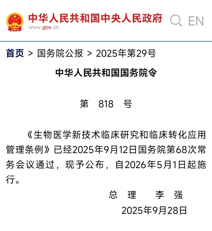 微信图片_20251225104622_278_4.jpg