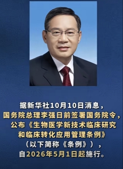 微信图片_20251224150049_273_4.jpg